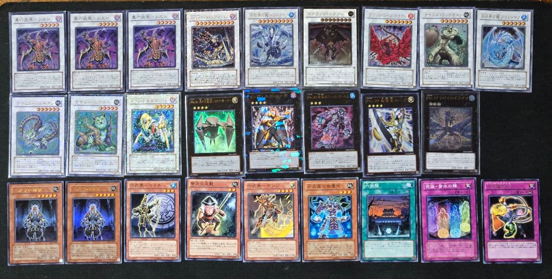 真六武衆　構築済みデッキ　1103環境　ゲートボール