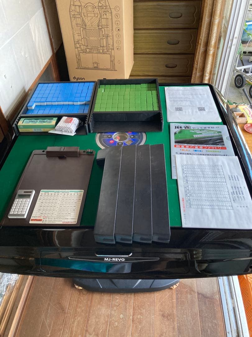 全自動雀卓　MJ-REVO 電動麻雀卓