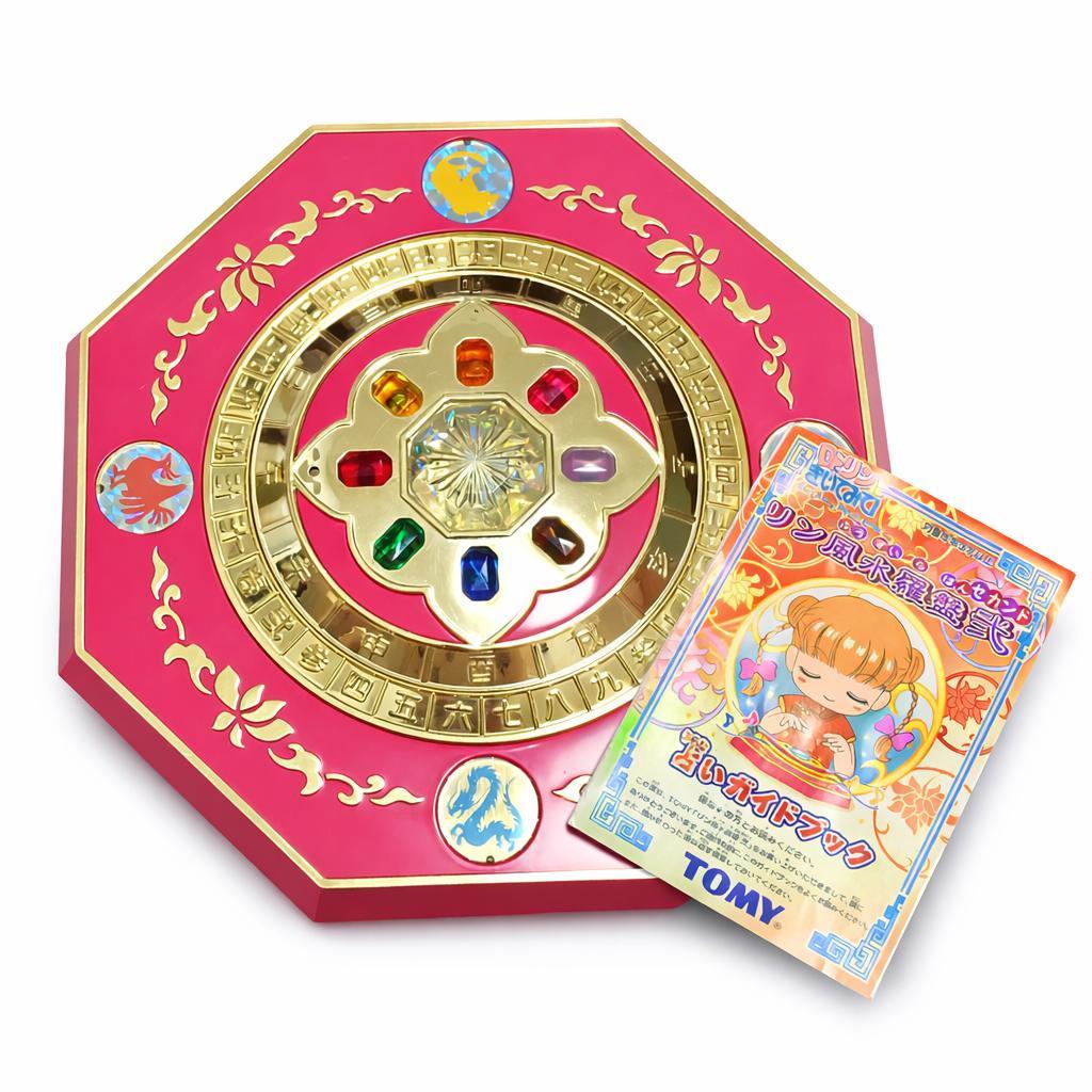 ドクターリンに聞いてみて！　リン風水羅盤セカンド