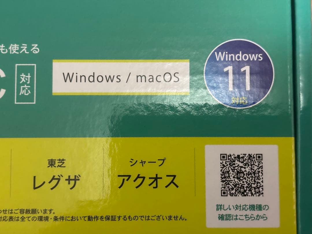 FFF SMART LIFE CONNECTED 外付けHDD 4TB