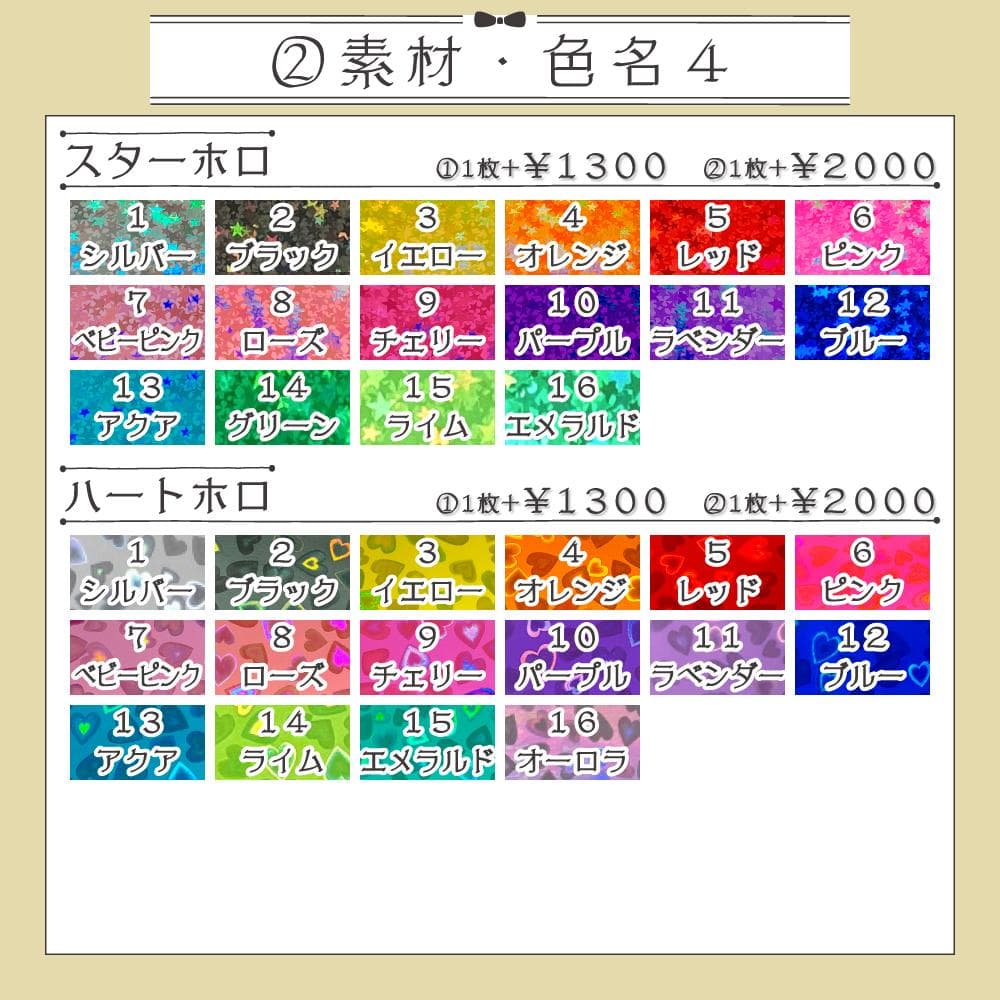 【オーダー受付中♡】連結文字 折りたたみパネル オーダー A うちわ屋さん