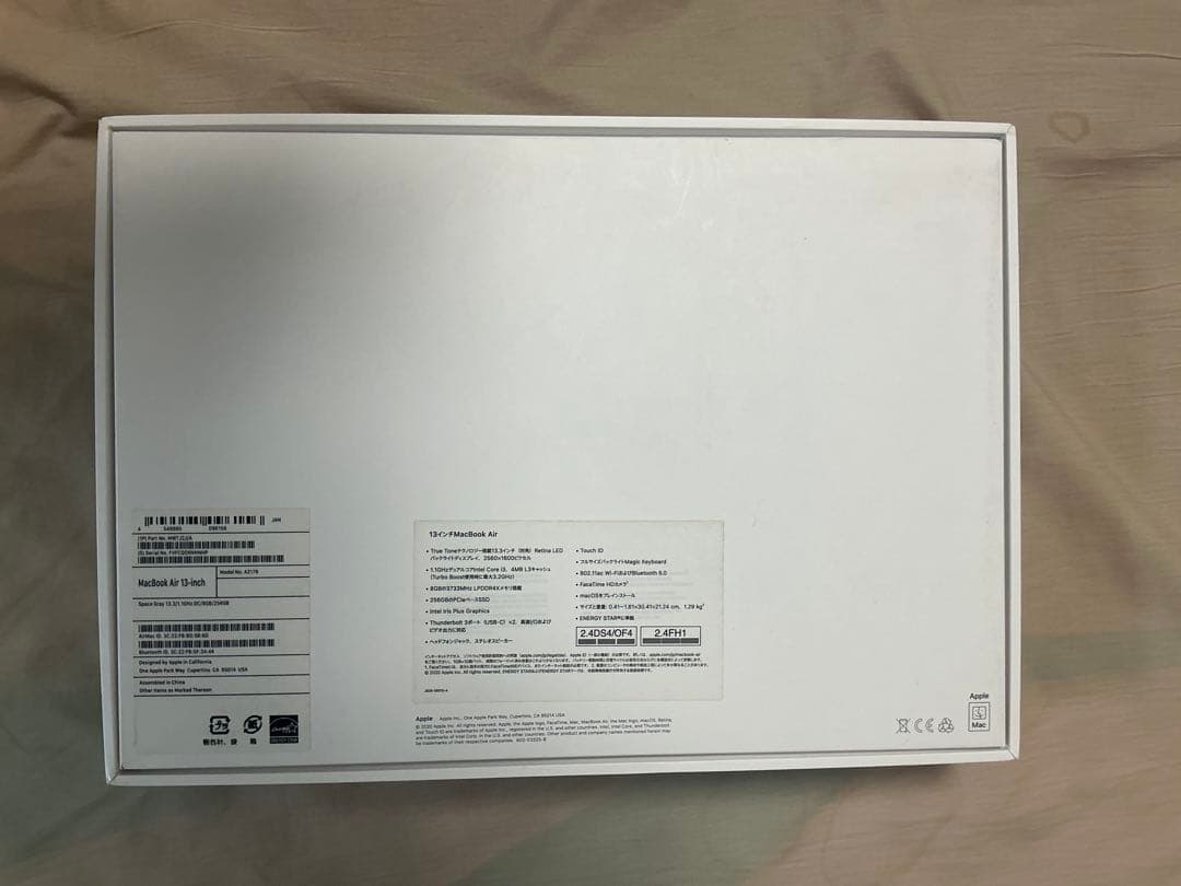 【箱あり】MacBook Air 2020 スペースグレイ　初期化済