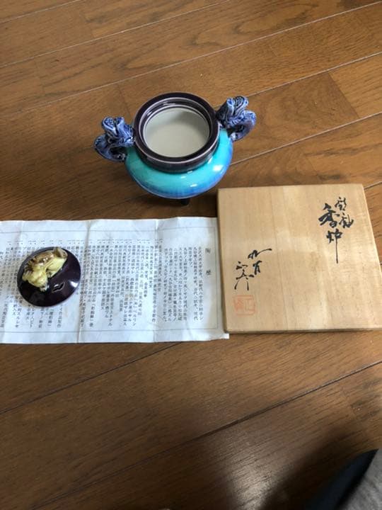 九谷焼(徳田　雅彦)◉高炉◉日展作家