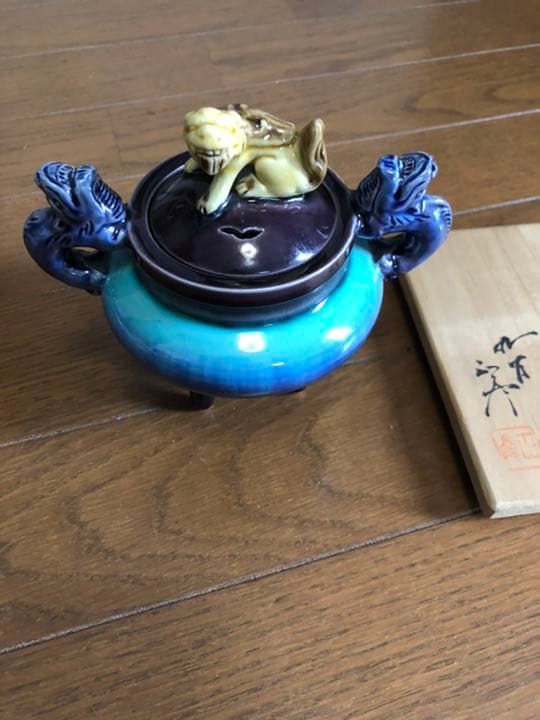 九谷焼(徳田　雅彦)◉高炉◉日展作家