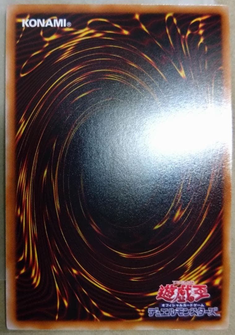 【遊戯王】セイクリッド・トレミスＭ7 シークレット DTC3-JP113 美品