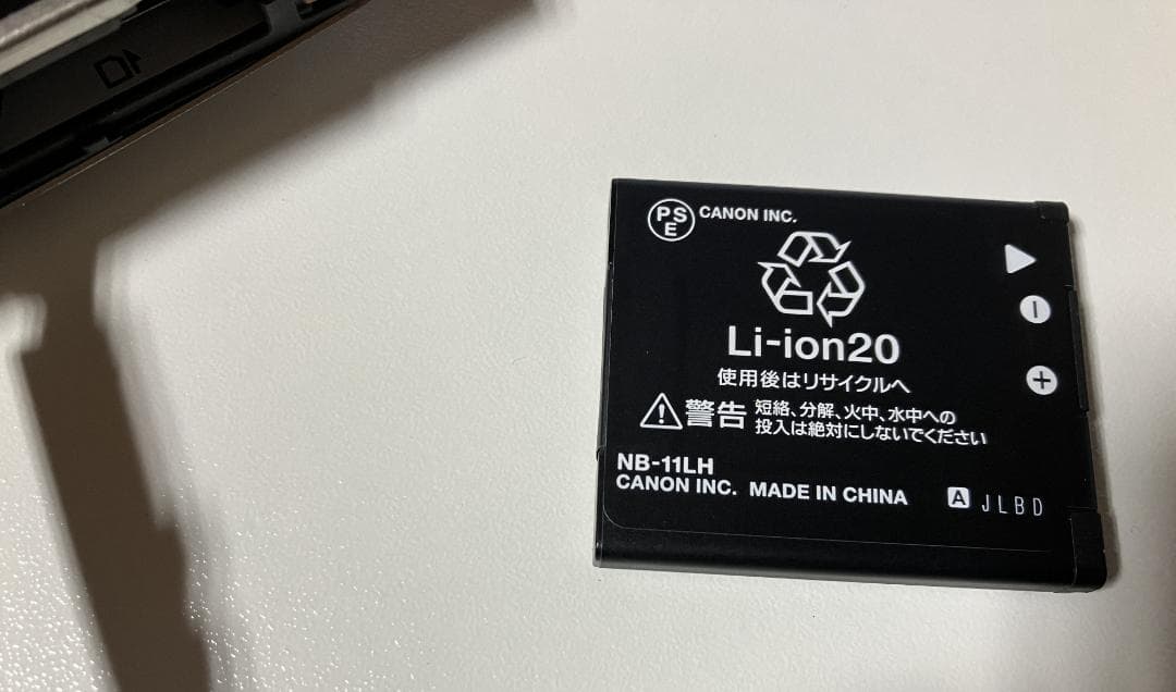 キャノン　デジタルカメラ　IXY650