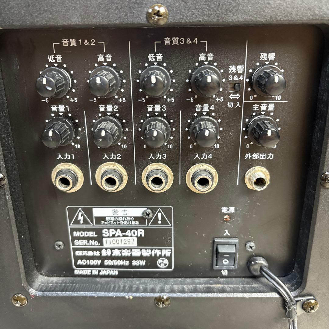 【希少】SUZUKI forte II フォルテ Ⅱ アンプ SPA-40R