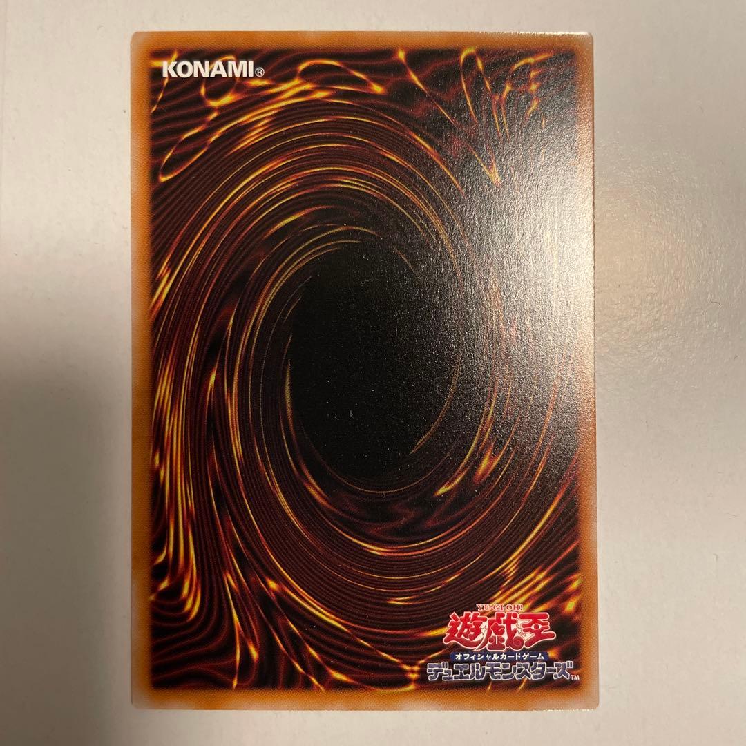 遊戯王OCG エクソシスター・カルマエル プリシク