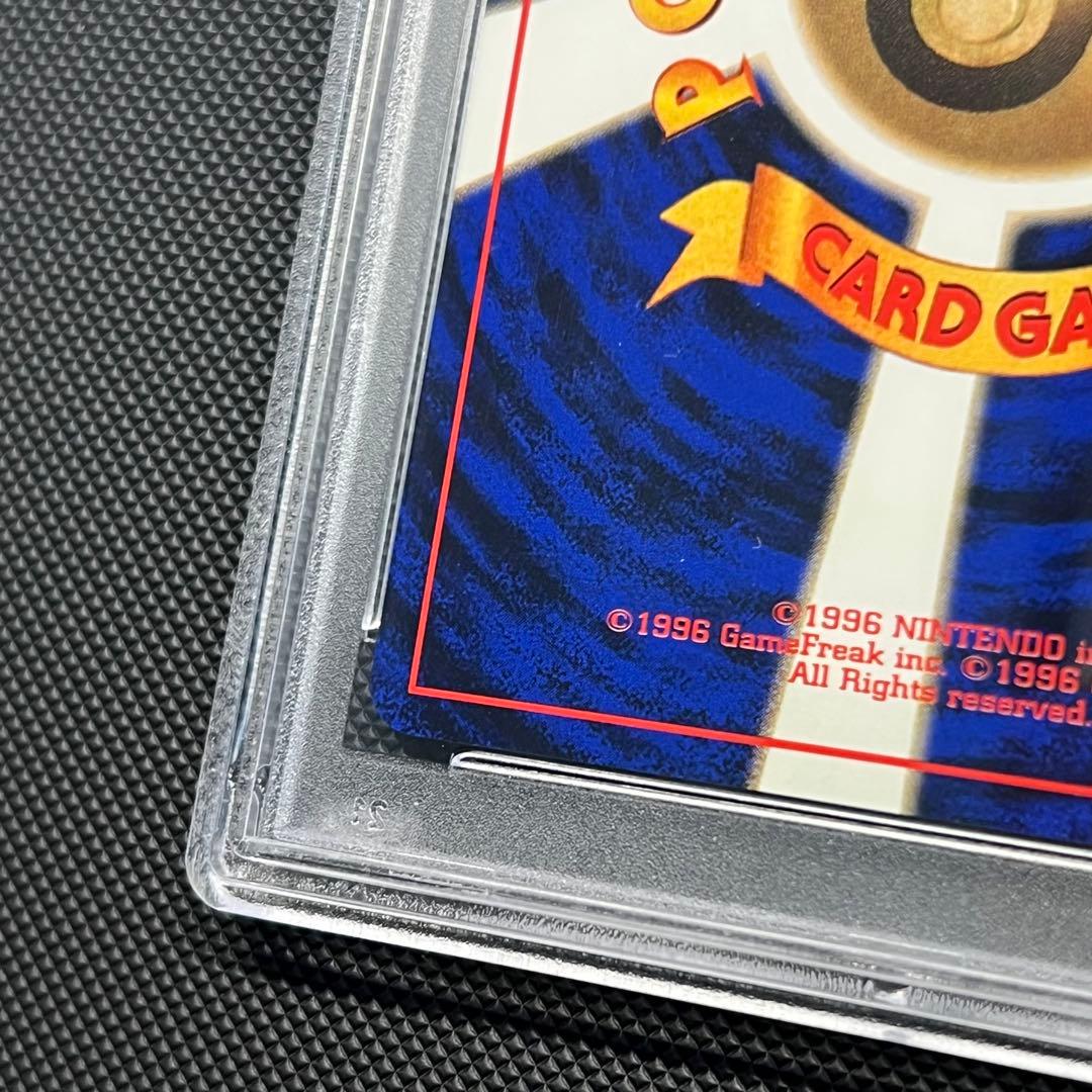 PSA10 マチスのライチュウ 旧裏