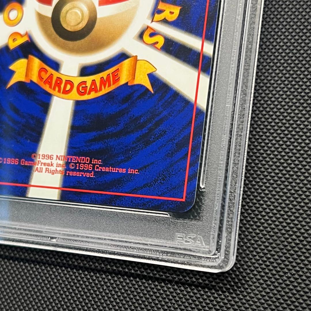 PSA10 マチスのライチュウ 旧裏