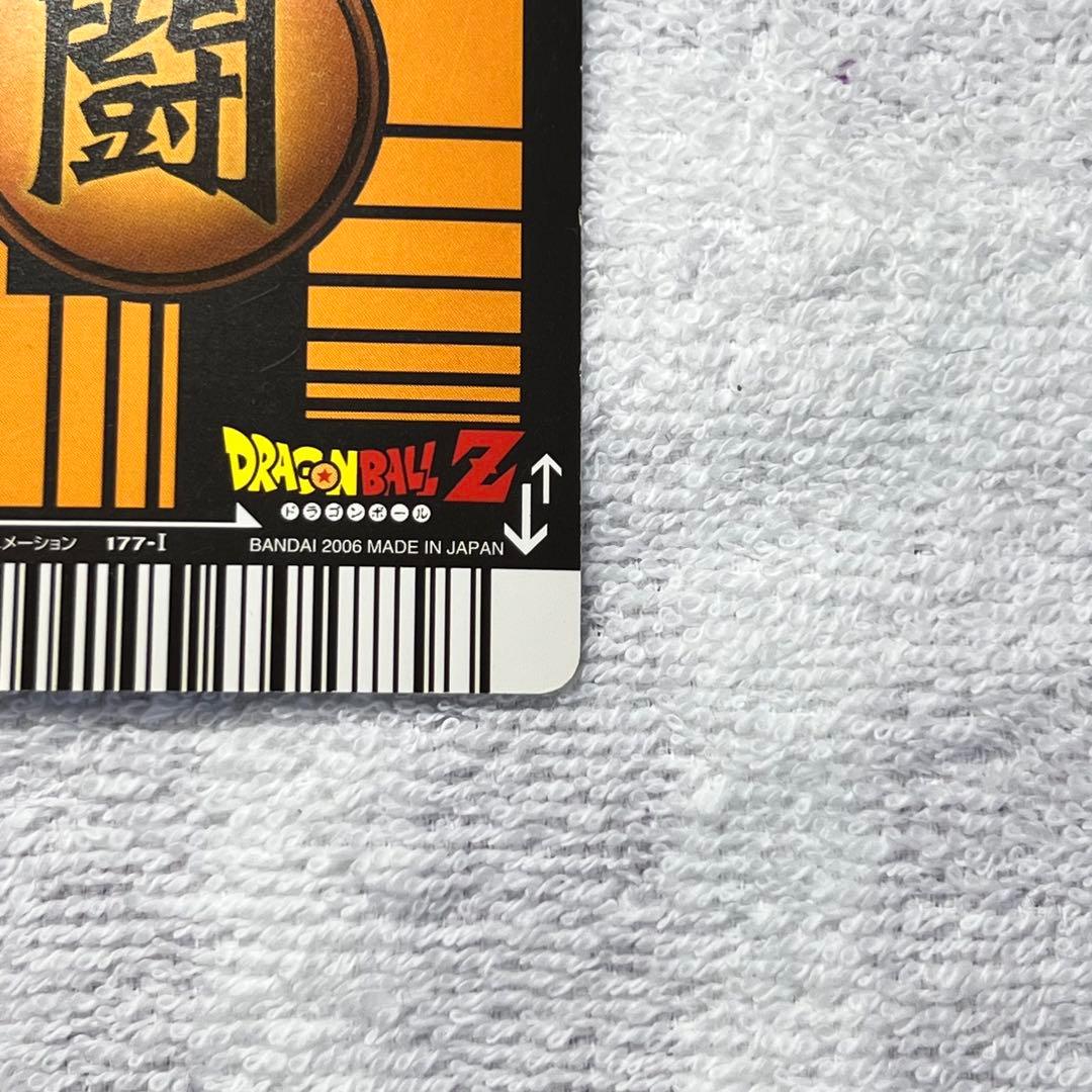 ドラゴンボールデータカードダス 爆レアベジット177-I