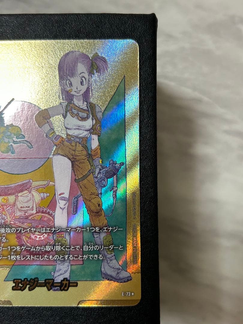 エナジーマーカー ドラゴンボールカード
