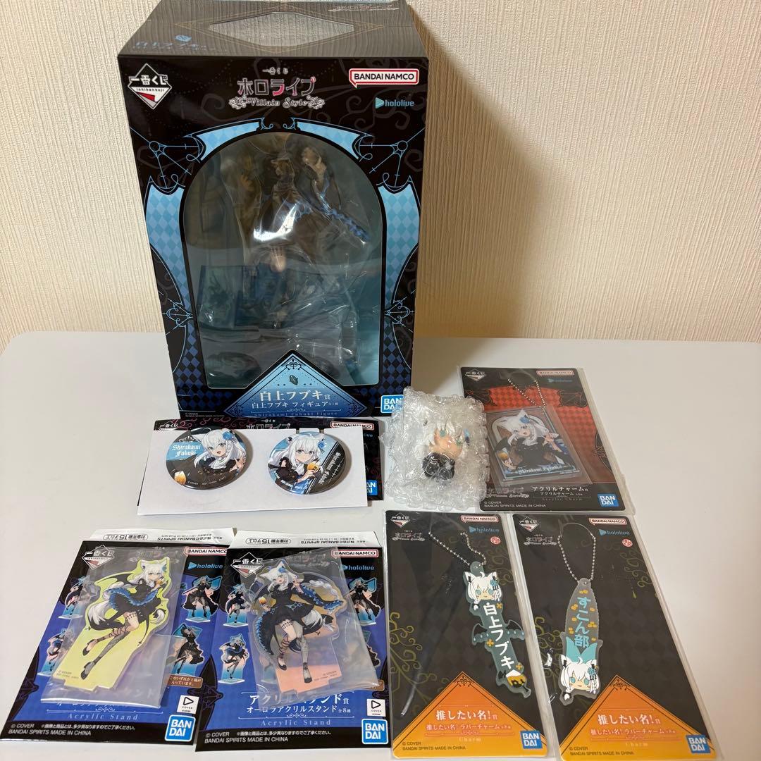 一番くじ 白上フブキ 8点セット フィギュア アクスタ 缶バッジ ちょこのっこ