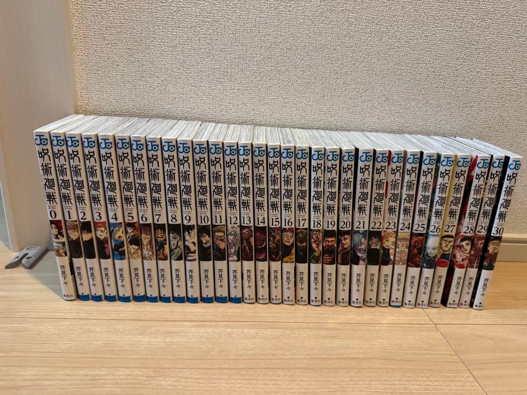 呪術廻戦 漫画 全巻セット