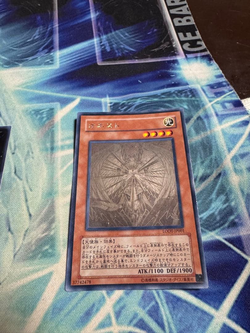 遊戯王　ホロ　初期美品まとめ売り