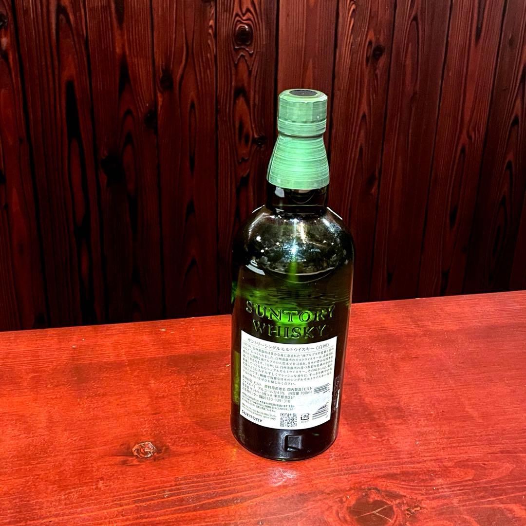 白州ウイスキー 箱無し　700ml