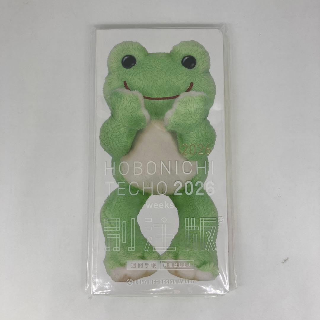 ★かえるのピクルス　ほぼ日手帳2026　weeks 別注版