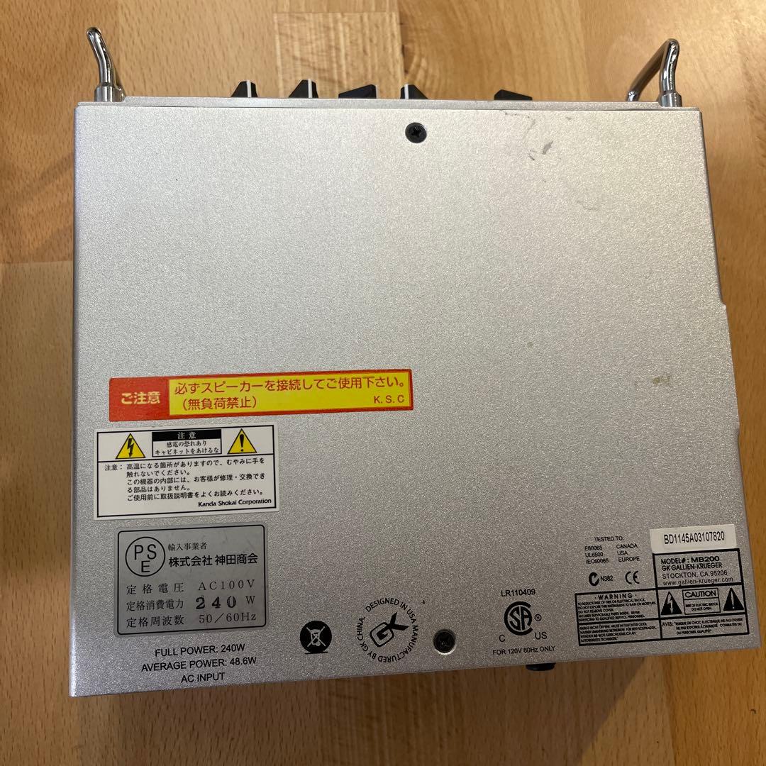 MB200 ベース用アンプ