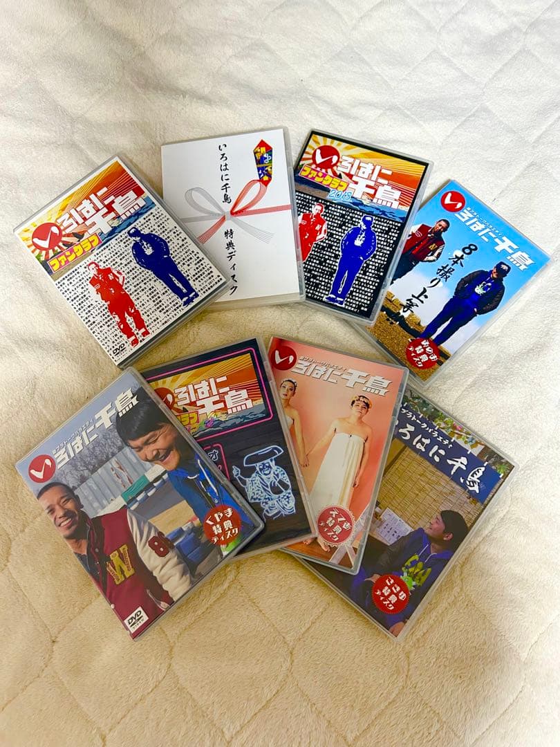 いろはに千鳥 　通常巻　全39巻(い〜ゆ) 　特典巻　全8巻 　合計　　全47巻