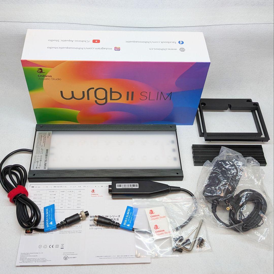 Chihiros Aquatic Studio WRGB2 SLIM 水槽照明