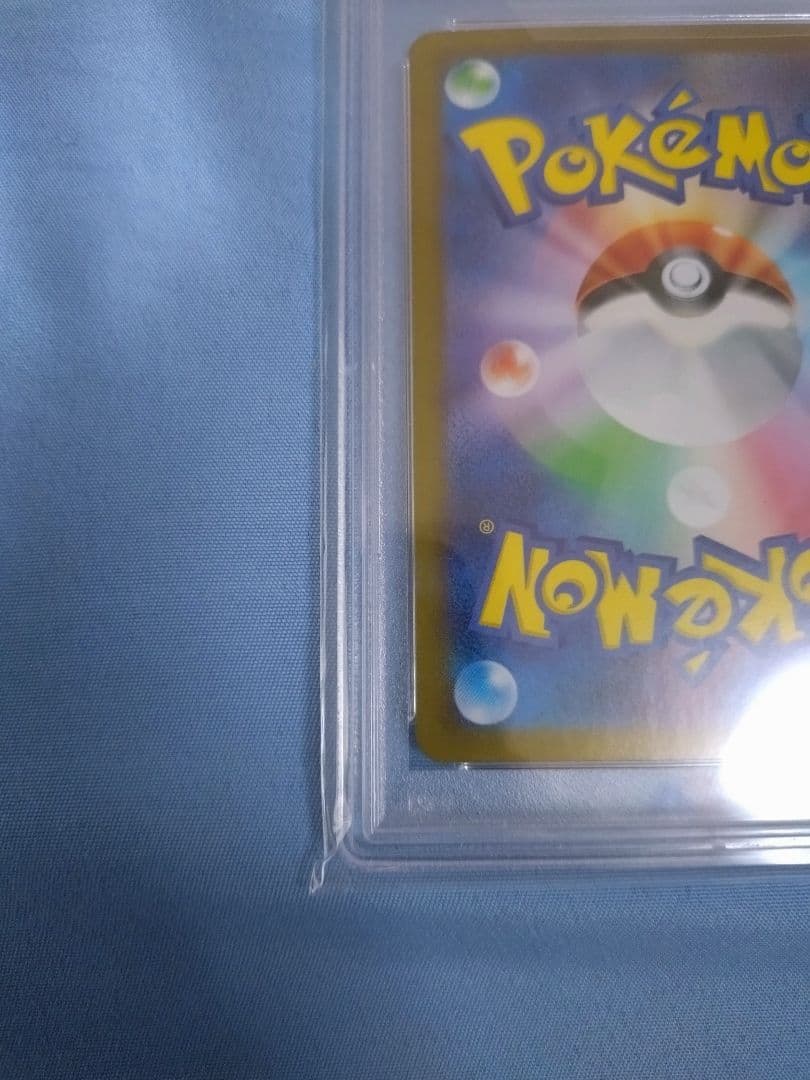 ポケモンカード ゼイユ PSA10