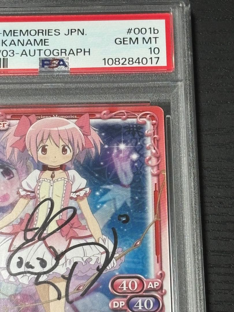 【PSA10直筆サイン】まどマギ　まどか　悠木碧　プレメモ　ヴァイス