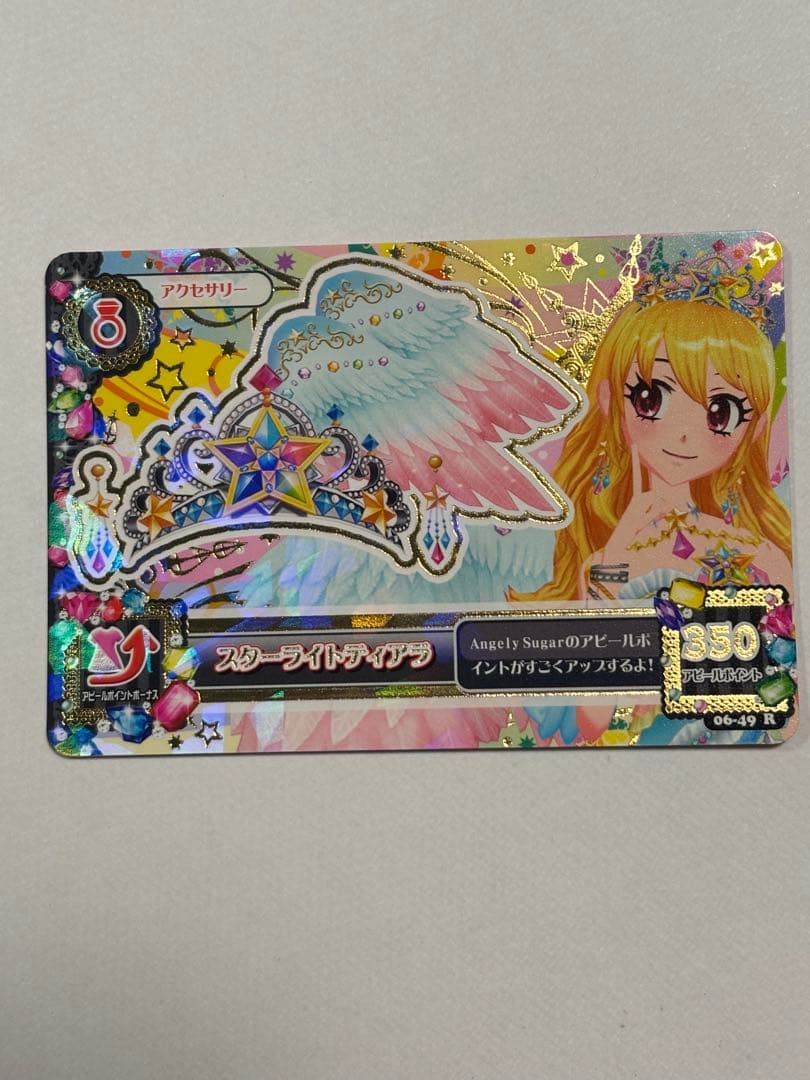 【美品】アイカツカード スターフェスティバルコーデ 星宮いちご