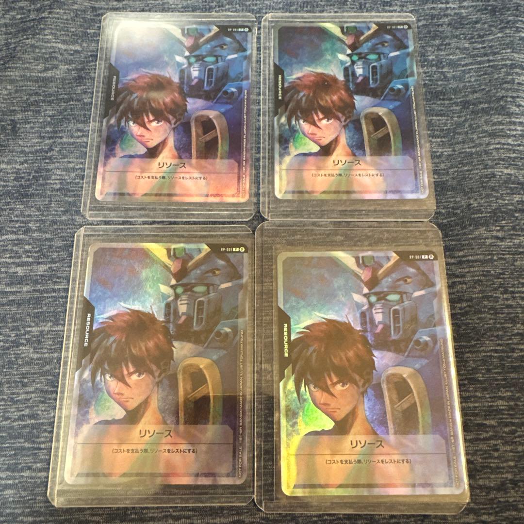 ガンダムカードゲーム ベータ版 プロモ リソース ヒイロ 4枚