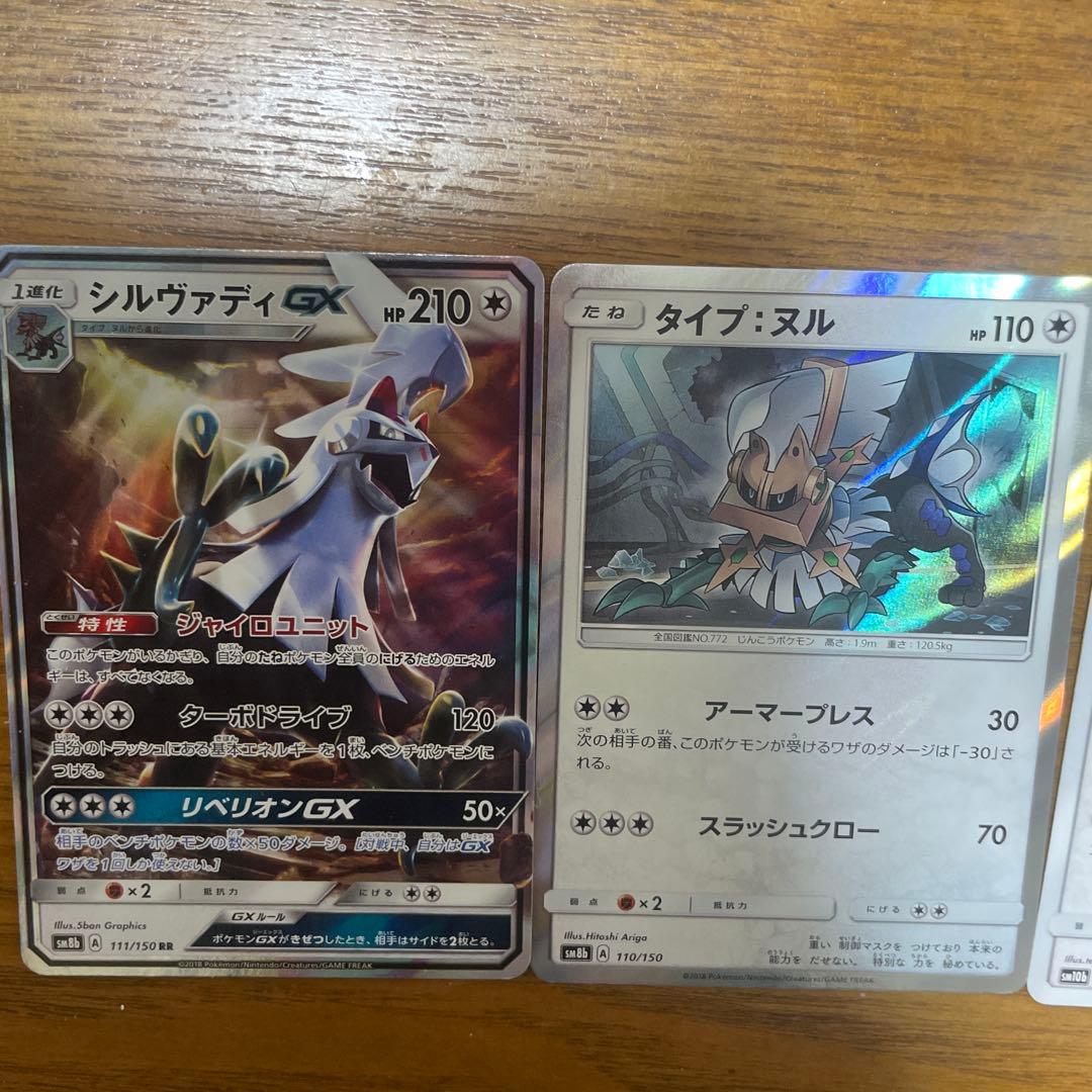 シルバディ系列　バラ売り可能