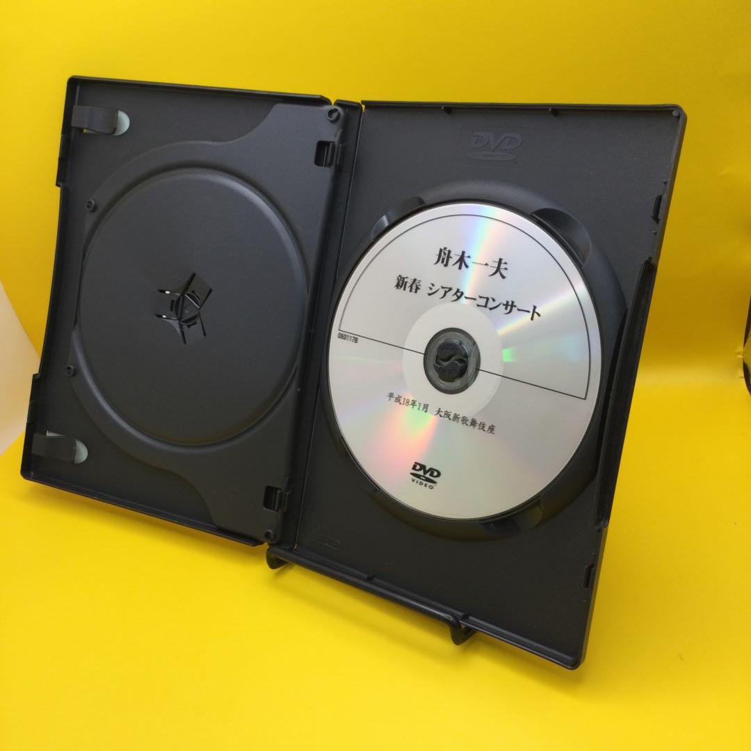 ♧ 舟木一夫 特別公演 月形半平太 新春シアターコンサート