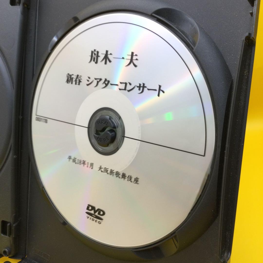 ♧ 舟木一夫 特別公演 月形半平太 新春シアターコンサート