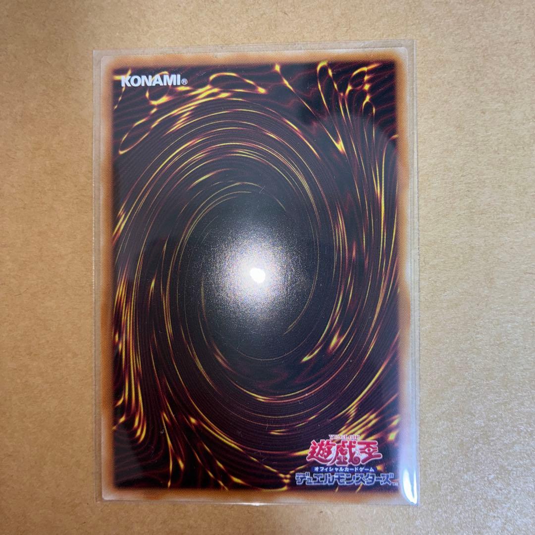 遊戯王　幻魔の扉　プリシク　②