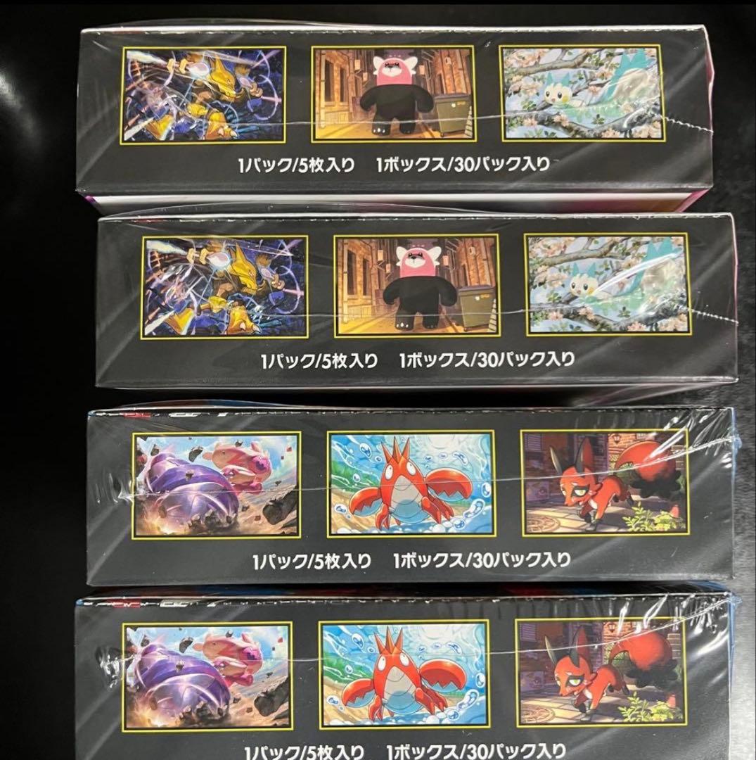 ポケモンカード メガシンフォニア メガブレイブ 各2BOX