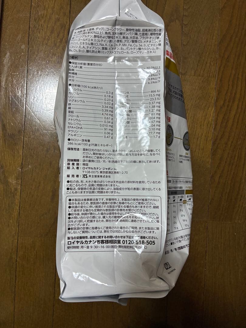  CANIN ユリナリー S/O 4kg オルファクトリー