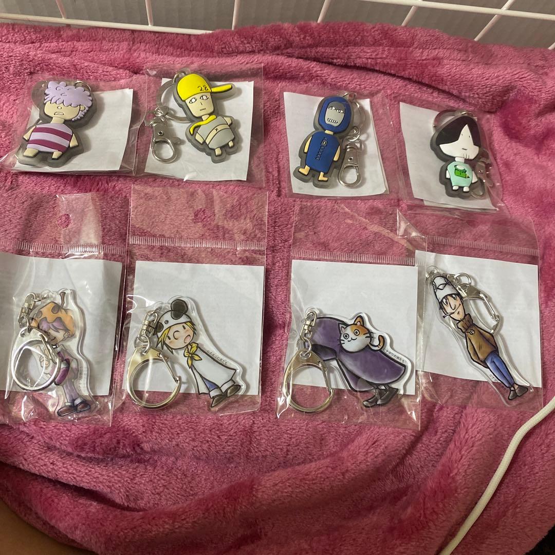 ナポリの男たち　キーホルダー