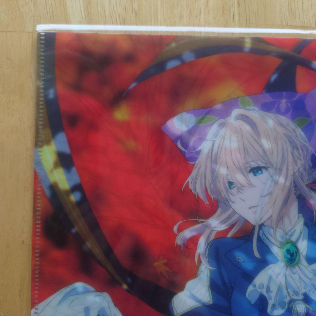 「私たちは、いま！！ 」 ヴァイオレット・エヴァーガーデン A4クリアファイル