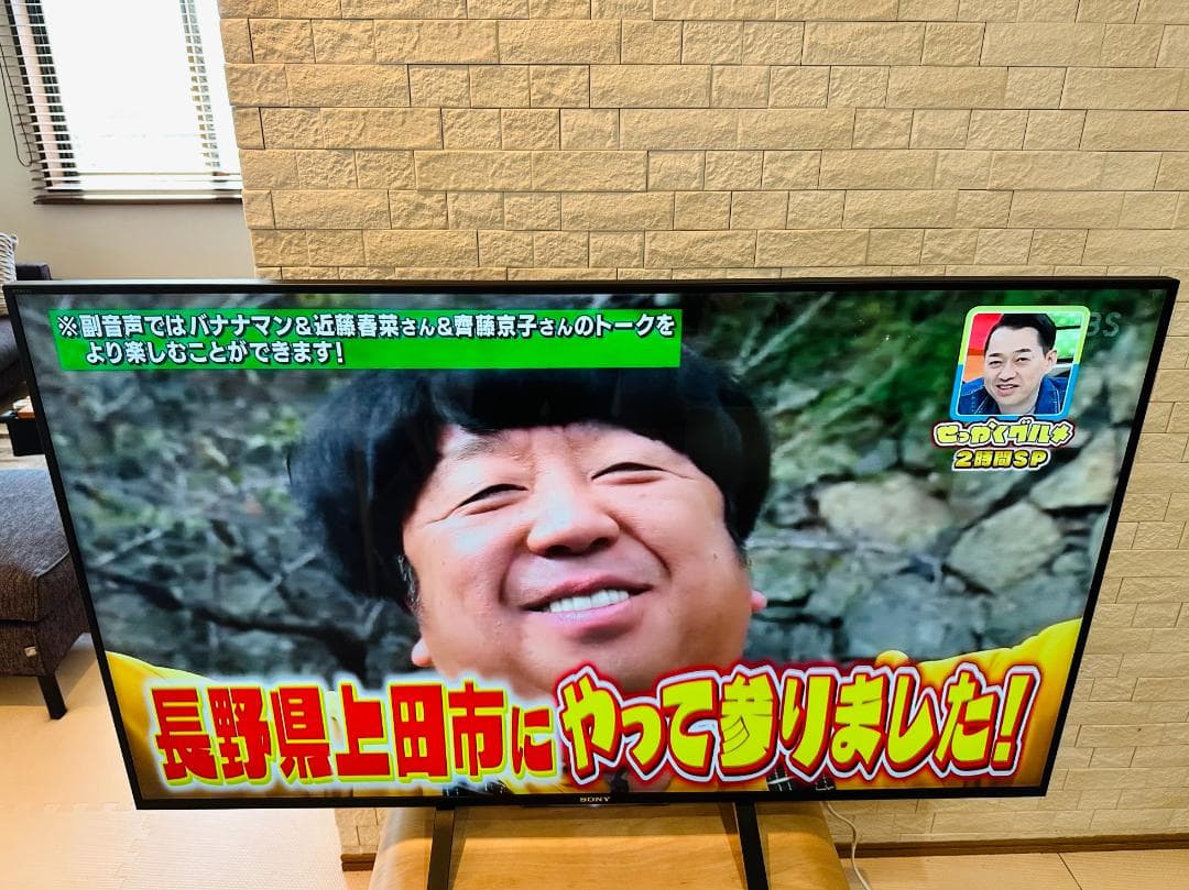 SONY 4K液晶テレビ BRAVIA KD-55X8500B