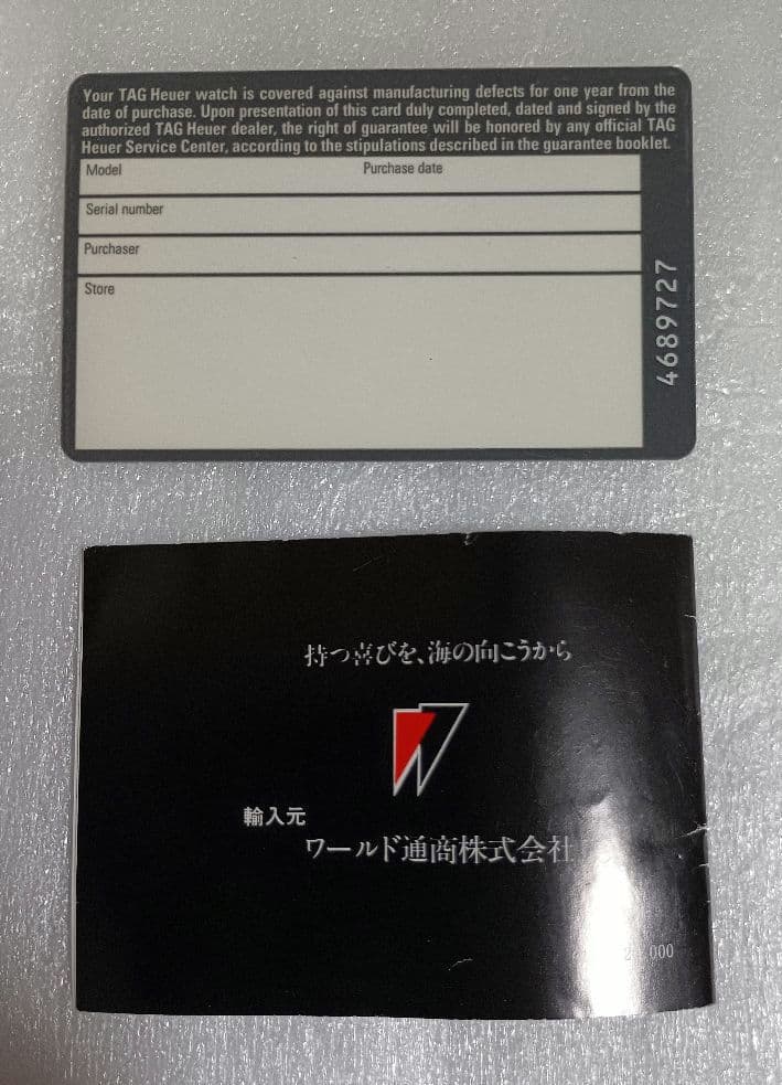 TAG Heuer プロフェッショナル 200m 腕時計ケース＆カード付。