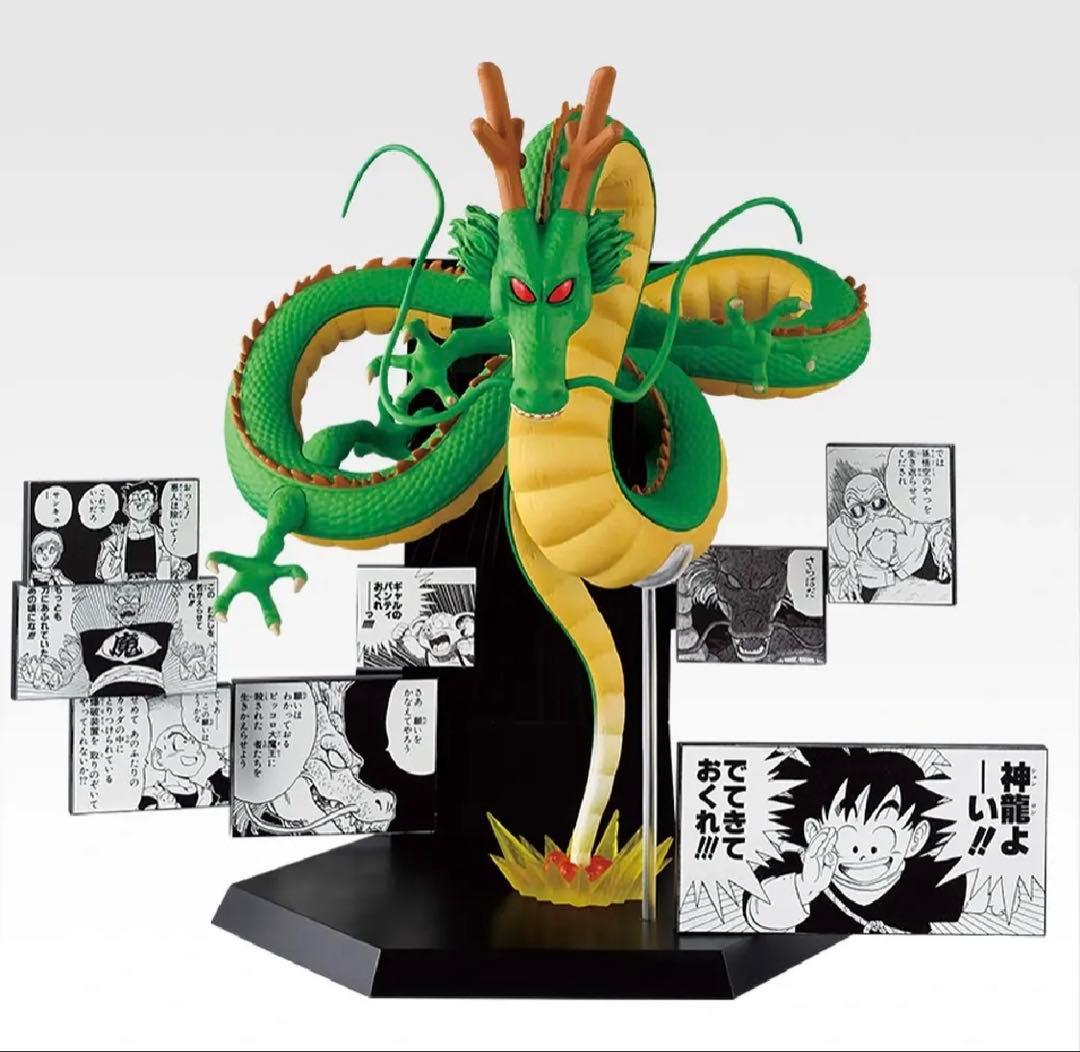 一番くじ DRAGON BALL 40th ～其之二～ ラストワン賞神龍