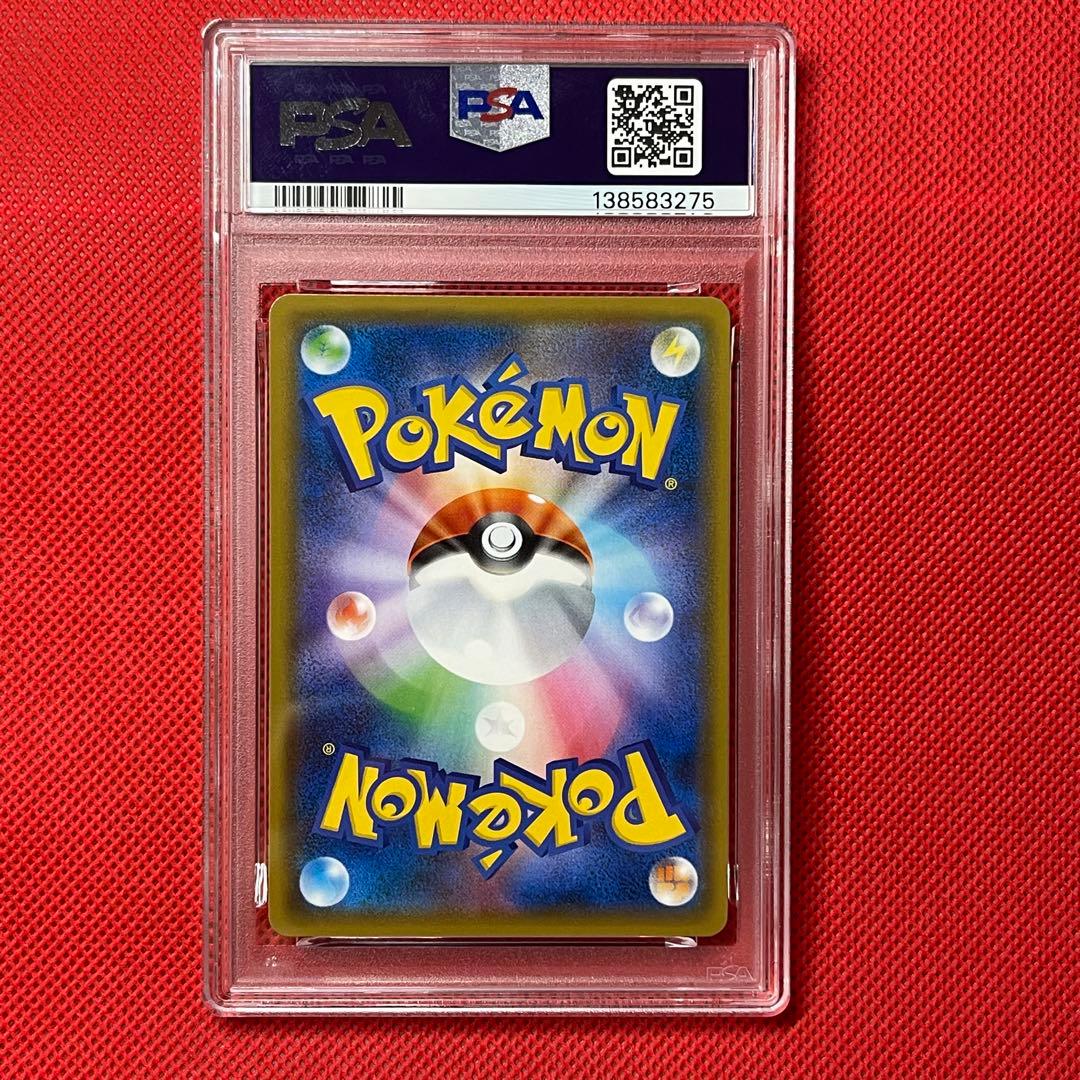 PSA10 ジラーチ♢ 057/096 PR ポケモンカード
