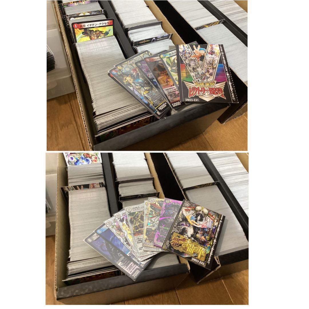 デュエマ引退品　売り切りたいので大幅値下げ！