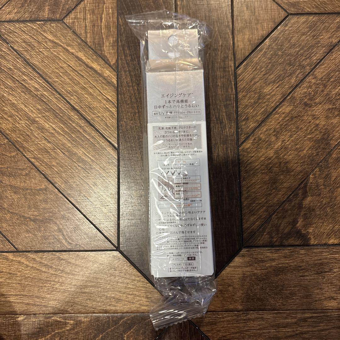 エリクシール　デーケアレボリューションSP＋　11本セット★