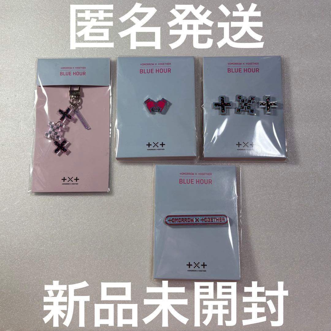 TXT BULE HOUR バッジ キーリング BADGE 新品未開封