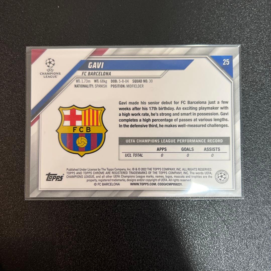 Gavi ガビ RCカード Red gold starball 激レア