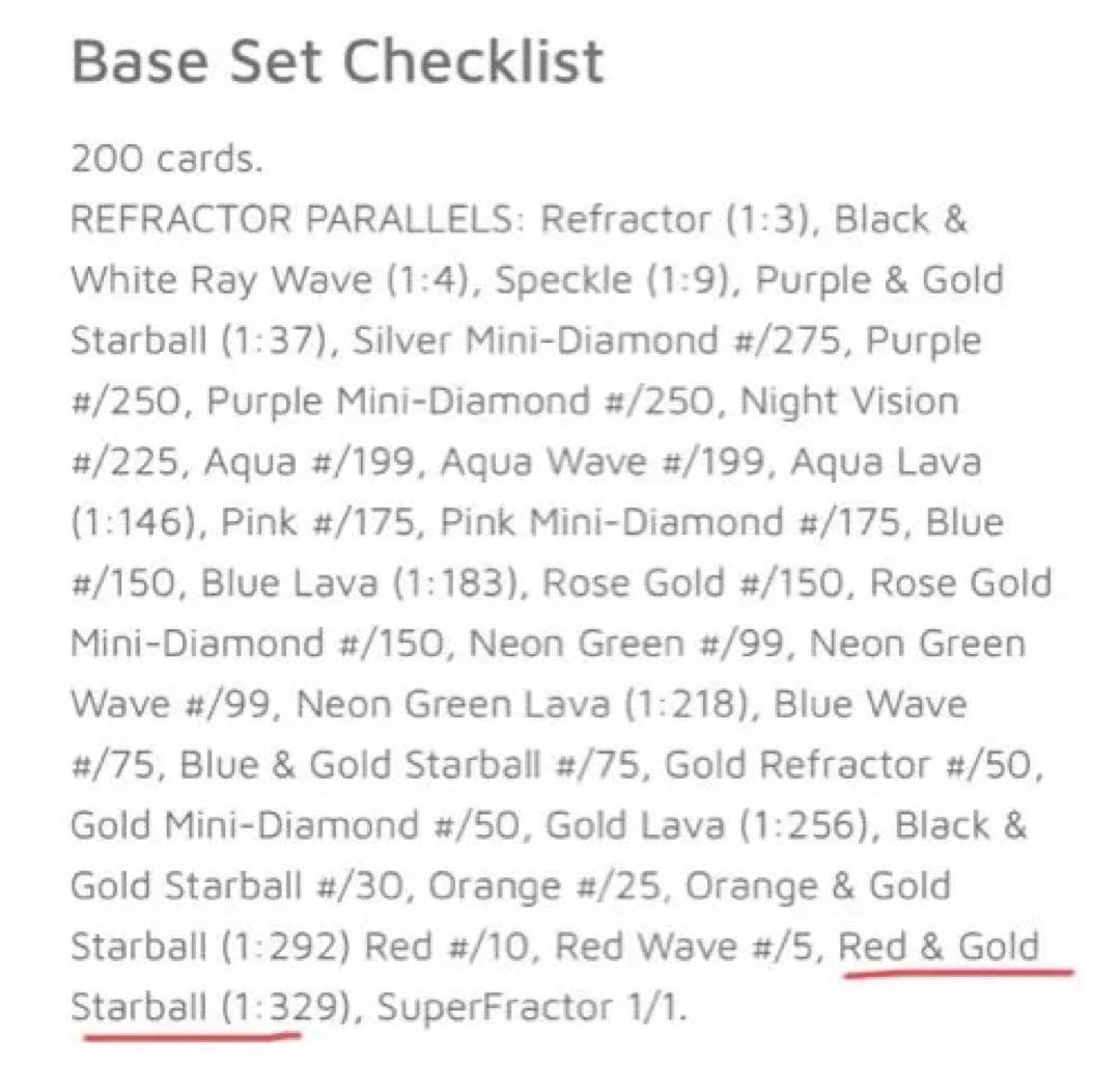 Gavi ガビ RCカード Red gold starball 激レア