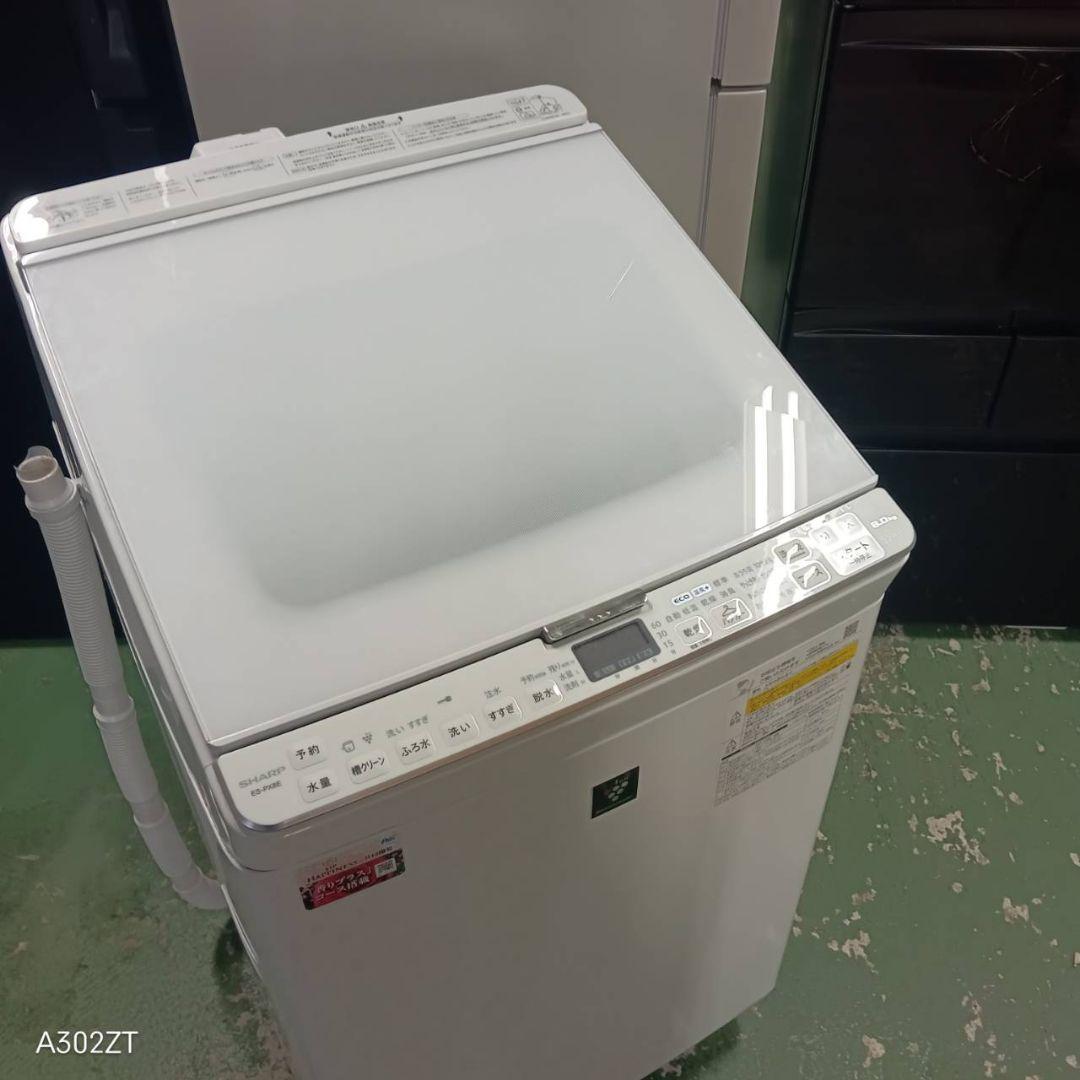 437 送料設置無料 SHARP乾燥機能付き洗濯機　8㌔　21年製　冷蔵庫在庫