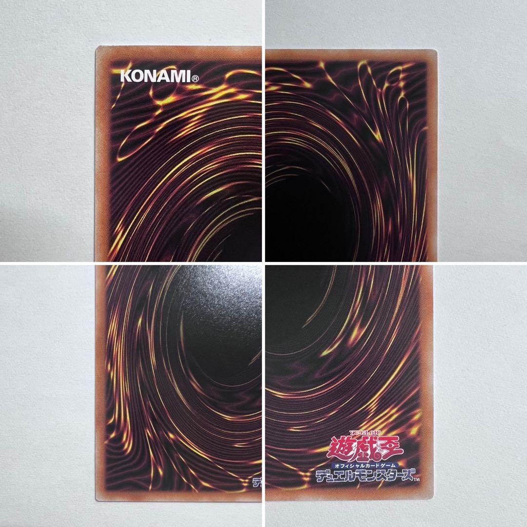 白き乙女 25thシークレット 新品