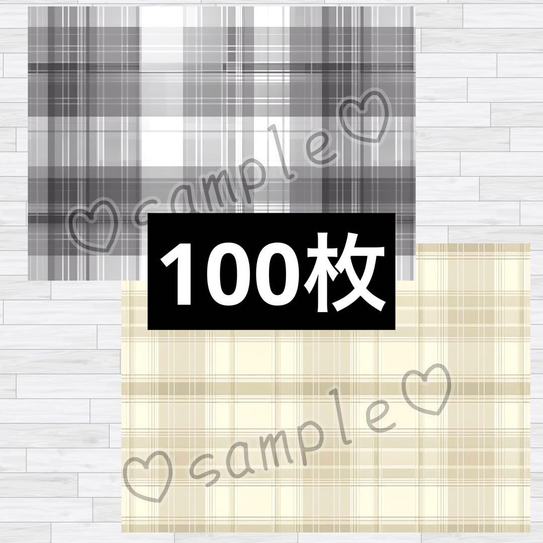 デザインペーパー おまとめ