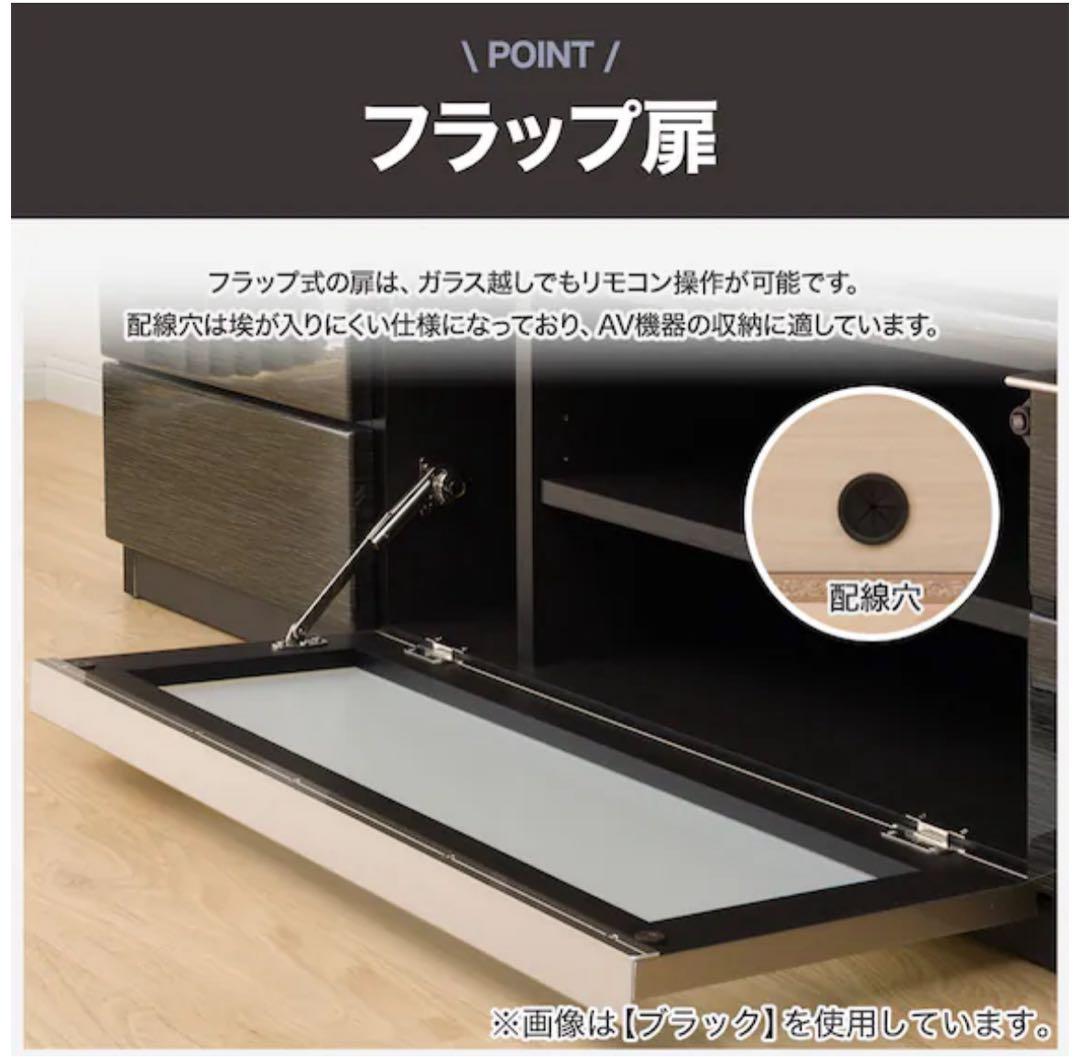 【送料込み！美品完成品】ニトリ テレビボード テレビ台 ポスティアN ホワイト