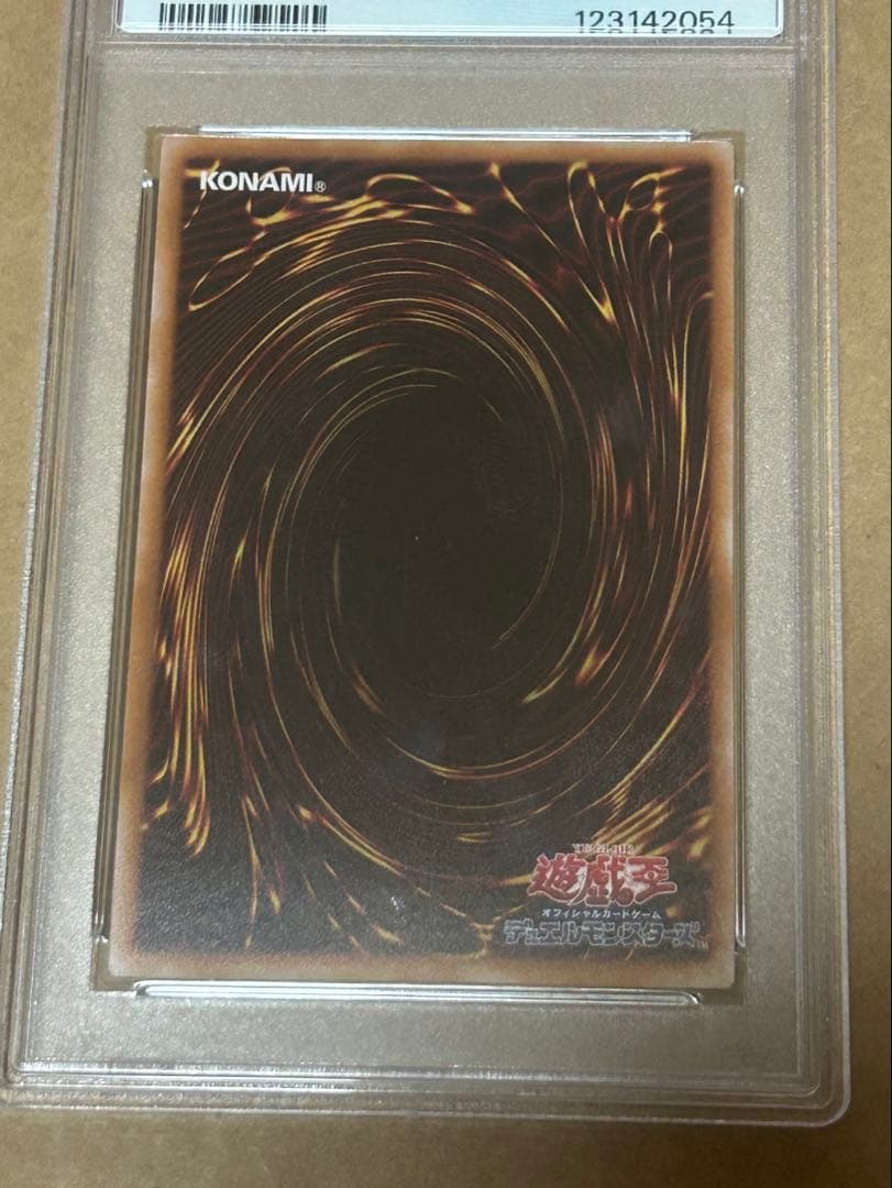 魔術師の弟子ブラックマジシャンガール PSA10
